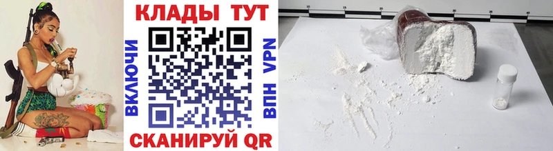 Что такое Горнозаводск ГАШИШ Alpha-PVP omg вход COCAIN Меф мяу мяу