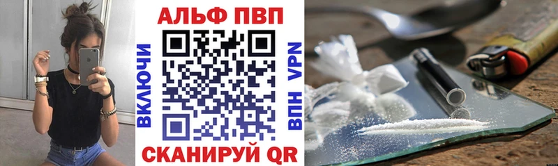 даркнет официальный сайт Горнозаводск APVP VHQ