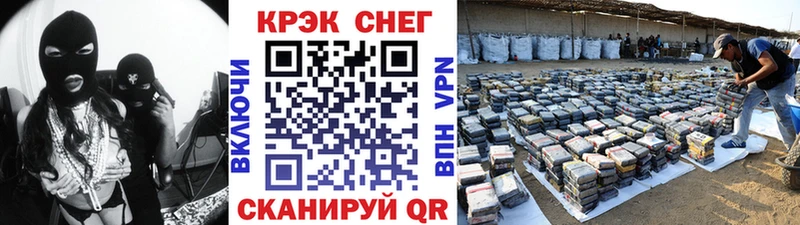 это клад  Горнозаводск  COCAIN Эквадор 