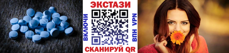 Экстази 300 mg  где найти наркотики  Горнозаводск 