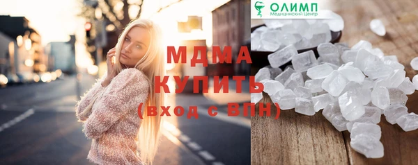 трава Баксан