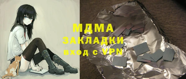 марки lsd Балабаново