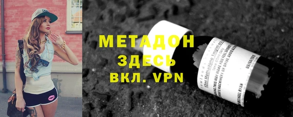 марки lsd Балабаново