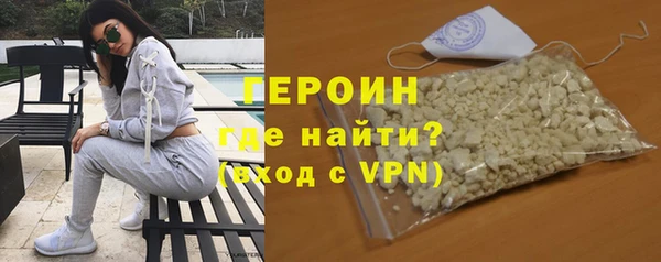 марки lsd Балабаново