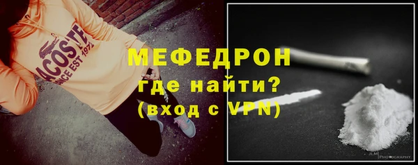 сатива Сосновка