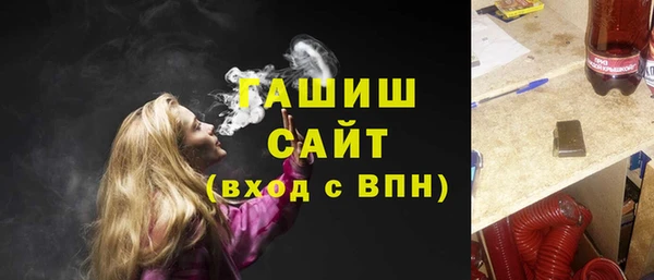 бутират Аркадак