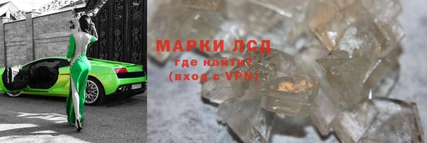 трава Баксан
