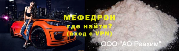 марки lsd Балабаново
