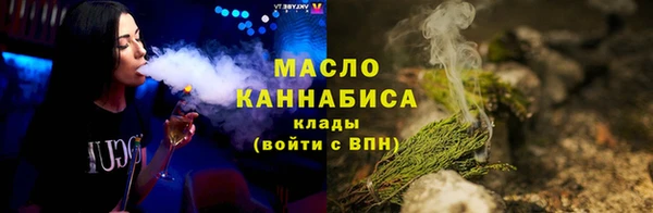 кокаин премиум Сосновый Бор