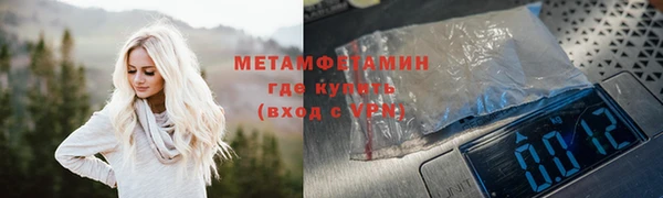 марки lsd Балабаново