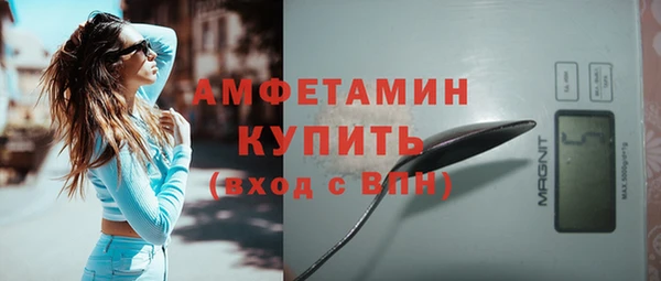 трава Баксан