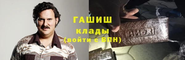 трава Баксан
