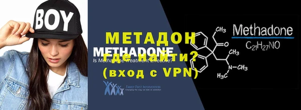 марки lsd Балабаново
