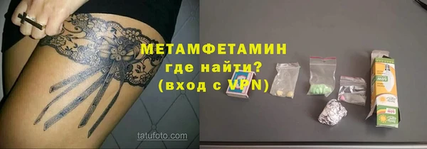 скорость Балахна