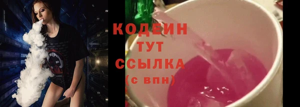 марки lsd Балабаново