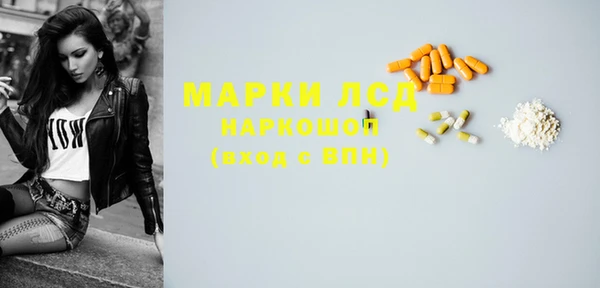 трава Баксан