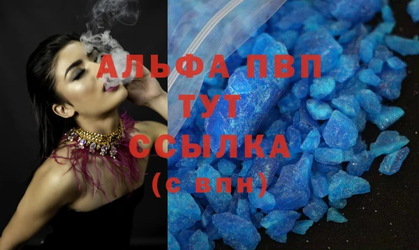 кристаллы Армянск