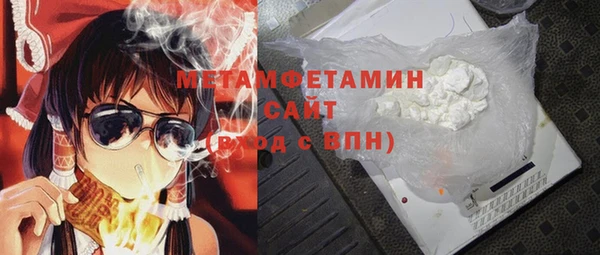 кокаин премиум Сосновый Бор