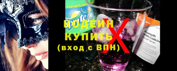 трава Баксан