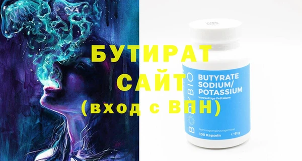 скорость Балахна