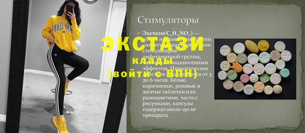 марки lsd Балабаново