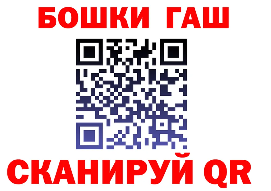 БУТИРАТ оксана зеркало shop hydra Горнозаводск