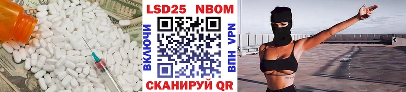 купить   Горнозаводск  LSD-25 экстази кислота 