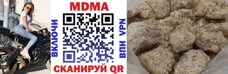 купить наркоту  Горнозаводск  MDMA Molly 