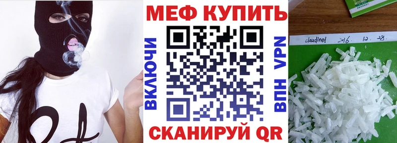 площадка Telegram  Горнозаводск  МЕФ 4 MMC 
