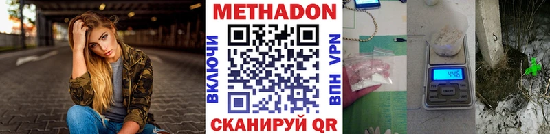omg зеркало  Горнозаводск  МЕТАДОН мёд 