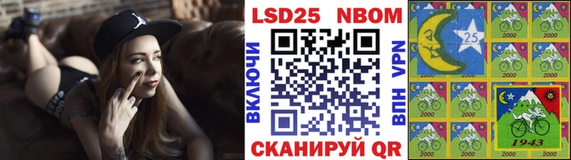 Наркотические марки 1500мкг  Горнозаводск 