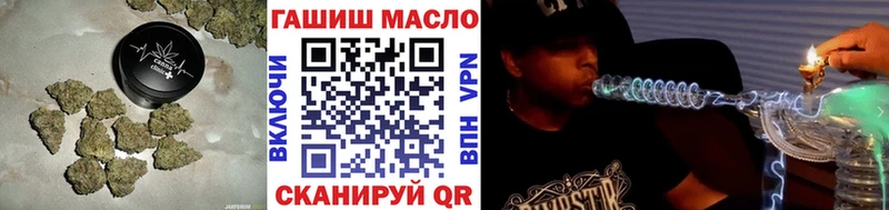 ТГК вейп с тгк  купить наркотики цена  Горнозаводск 